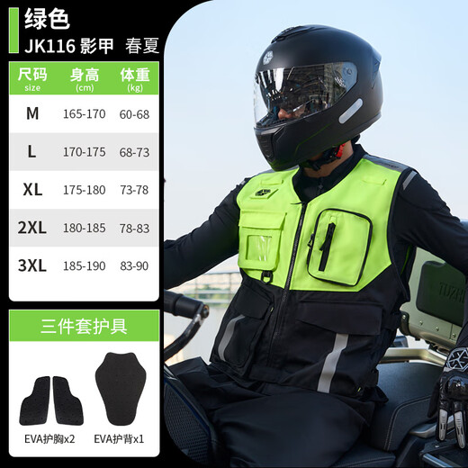 SCOYCO Motorcycle Riding Suit Fluorescent Vest Motorcycle Suit Anti-fall Rider Vest Clothes Four Seasons Motorcycle Shadow Armor JK116 (Green) M