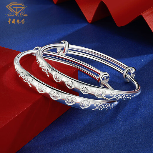 Joya china Cumpleaños Memorial Regalos Pulseras de plata bebé 999 Pulsera de plata de pie Luna llena Recién nacido alrededor de 20 g