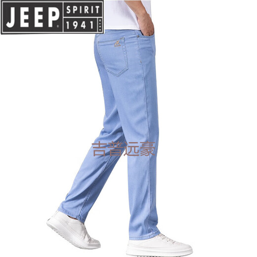 JEEP SPIRIT高端浅蓝色冰丝牛仔裤男夏季薄款天丝直筒男裤新款夏天裤子男休闲 9767浅蓝色+6899浅蓝色  28