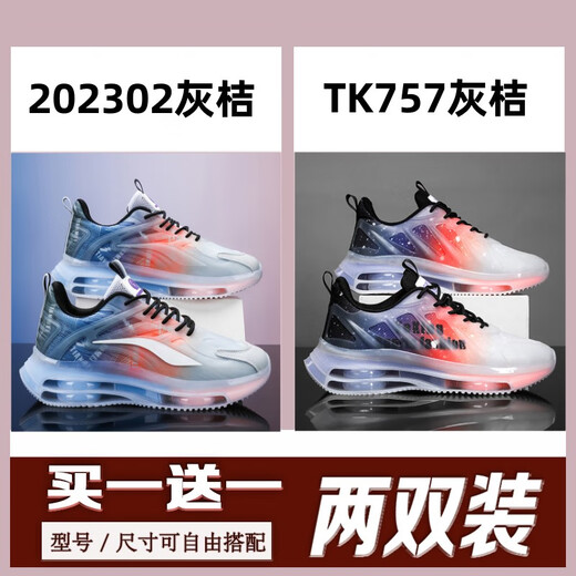 Aibos Herrenschuhe atmungsaktive Sportschuhe Herren Mesh Air Pushion Schock-absorbierende Popcorn-Weichstuhlschuhe 202302 Grau Orange + TK757 Grau Orange [2 Doppelpackungen] 44 Versandversicherung inklusive inklusive