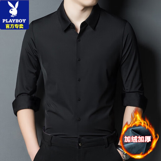 Playboy (PLAYBOY) high-end warm shirt men's velvet thickening winter new middle-aged business seamless long-sleeved shirt one-piece velvet 3021 upper cyan plus velvet thickening XL recommended 135-150Jin Jin equals 0.5 kg