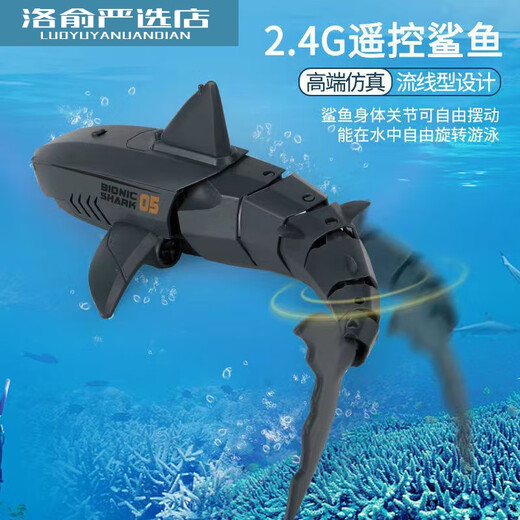 Submarine remote control shark with camera to sway the megalodon model electric children's toys for men Black mechanical APP remote control + camera comes standard with a set of batteries