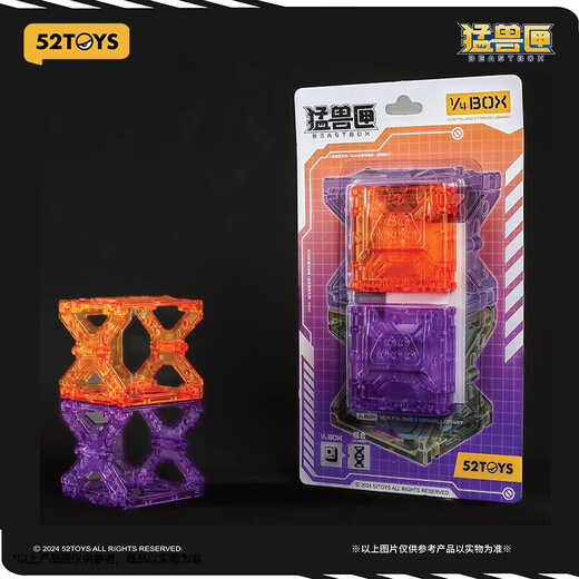 52toys Beastbox Beast Box Series 4CM Складные хранения библиотека-библиотека-базы деформированные игрушечные периферические компоненты прозрачные