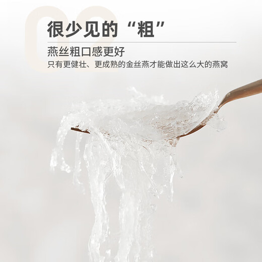 Meichentang Malay imported 9A dry bird's nest 100g large bird's nest, female pregnant women's postpartum nutritional gift box