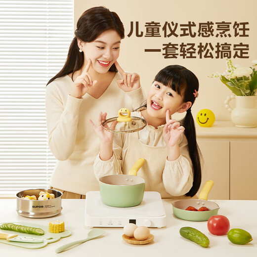 Supor soup pot milk pot children's special non-stick pot set mini kitchen baby food pot frying, stir-frying, steaming and cooking tools green and yellow 17cm