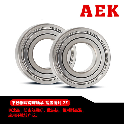 
American AEK Bearing 420 304 S6908 6909 6910 6911 2Z2RS1 stainless steel deep groove ball bearing 420 material glue cover seal S6911-2RS1