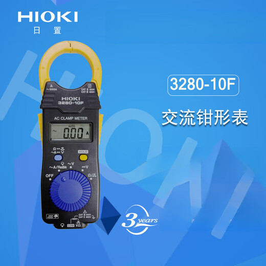 METTER METTEMPLE XMSJHIOI HEIOI / 70F / -20 AC DC DIGITAL CLAMP METER CM3291