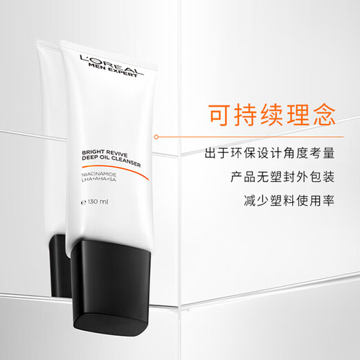 L'Oreal Men's Hydro Hyaluronic Acid Hydrating Moisturizing Set Gesichtsreinigungscreme Hautpflegeprodukte Geburtstagsgeschenk für Freund Whitening Absolute Cleansing + Cleansing + Essence