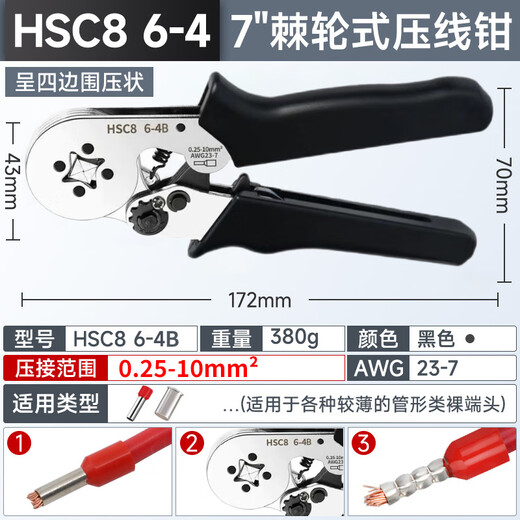 Beifote tubular terminal crimping pliers terminal clamp self-adjusting crimping pliers tubular pre-insulated wire nose wiring pliers electrical casing crimping tool electroplating clamp body HSC8 6-4B