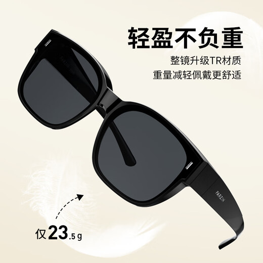 Parzin -Fan Chengcheng gleiche polarisierte Sonnenbrille Abdeckspiegel für Männer mit hellem großer Rahmen Sonnenschutz Sonnenbrillen Trendige Frauen 12127 Flüssiges Silber