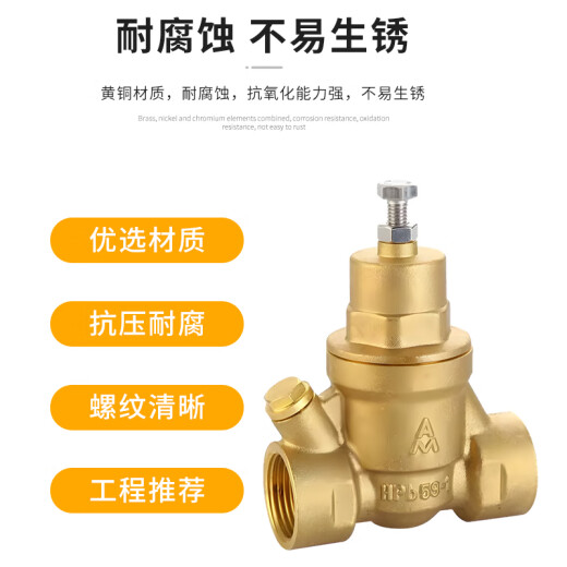AM 埃美柯719黄铜过滤型减压阀 Y12X-16T表前降压阀 定制款 DN40/1.5寸