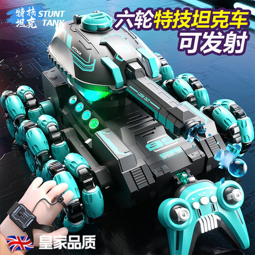 翎喏英国品质遥控汽车儿童玩具遥控坦克手势感应坦克玩具男孩生日礼物 单遥控绿色双电送水弹