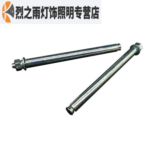 Sailoto national standard expansion screw extended extra long burst bolt M6M8M10M12M14M16200x250x300x400 M6*8020 only