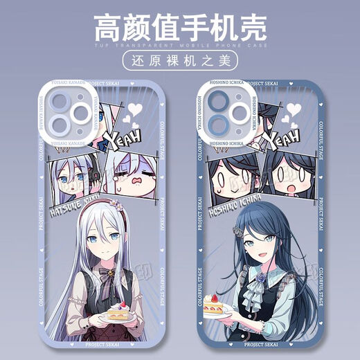 World Plan Hatsune Miku Shiraishi Apricot Handy-Mobilfunkkoffer für Vivox90 Apple 14oppok10x Huawei P60 Angel Eye-M15280 Kiriya Yao-transparent