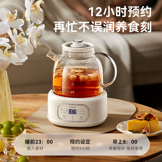 LOTOR small round ton health pot 1.2 liter teapot office kettle constant temperature pot health pot glass multi-function teapot flower teapot D12Q