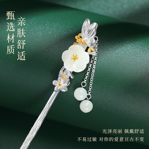 Zhou Dajin CHOW TAI KING Hairpin Women's Ancient Style Silver Hairpin Women's Headwear Hair Accessories Valentine's Day Gifts for Girlfriends Birthday Gifts Dielianhua Tassel Hairpin/Qicang Straight Hair