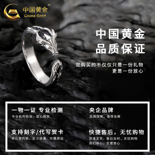 CHINA GOLD S925 Silver Black Dragon Ring Men's and Women's Personalized Unique Living Ring Valentine's Day Birthday Gift for Girlfriend and Lover Today/Next Day Delivery Black Dragon Ring