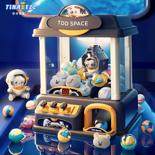 Tinabell British Brand Children's Toy's Claw Machine pour garçons et filles 3-6-8-12th Gift Souvenirs de Claw Machine à griffe [style mignon de canard]