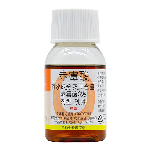 Guoguang 3% gibberellin 920 citrus grape fruit germination preservation and fruit setting improvement gibberellic acid plant growth regulator 50ml