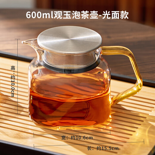 Yaji glass teapot Guanyu bubble teapot 600ml glossy heat-resistant mini transparent glass teapot office single teapot