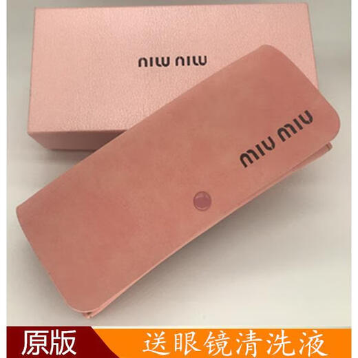 山头林村定制新款粉色miumiu太阳眼镜盒便携收纳墨镜盒子光学盒眼镜适配 粉色镜皮盒全套包装