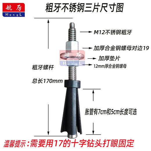 Stainless steel coarse-tooth rhinestone expansion screws can be reused with two pieces of three-piece water drill brackets to fix and explode. Three-piece standard version 4 pieces + 2 17 square drill bits.