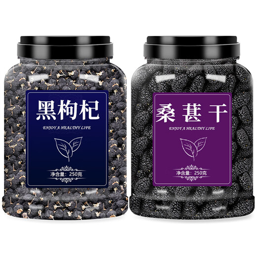 Pékin Tongrentang Black Wolfberry séché Mulberry combinaison noir Mulberry Special Grade Xinjiang Water Effet et fonction prêt à manger [3 canettes] Red Wolfberry + Mulberry + Black Wolfberry