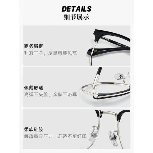 海伦凯勒王一博同款半框眉框近视眼镜男商务时尚小框百搭配度数散光配镜 H9215C2透灰框+浅枪 万新防蓝光1.67镜片