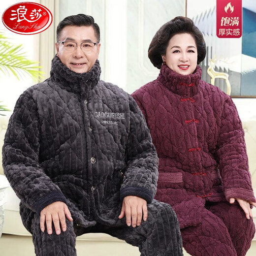 Langsha (Langsha) mittleren und älteren Pyjamas für Frauen im Winter im Winter Dreischicht eingedickte Korallenletter-Baumwoll-Eltern Warm Home Clothing Set 6628D Grau-Ständerkragen mittelgroße Länge plus dickes 3xL 160-180jin [Jin gleich 0,5 kg]