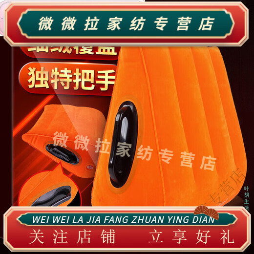 Rongtao couple's common room pillow, hip pillow, pregnancy pillow, butt heightening triangle pillow, love cushion, intercourse cushion, lower limb raising pillow, love love triangle pillow + foot pump