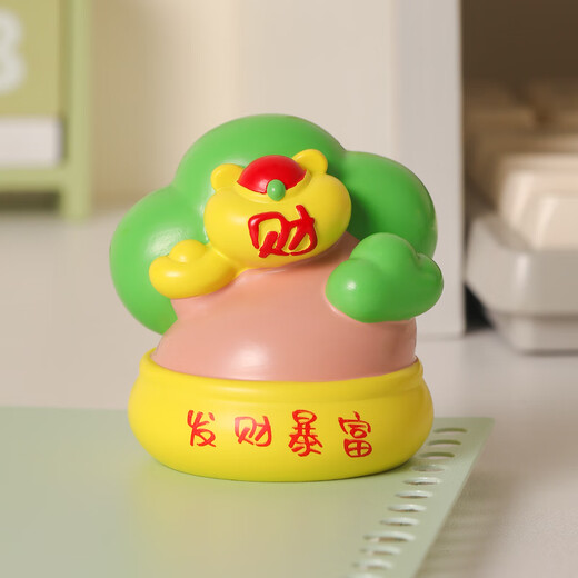 杞乐生日礼物女发财桌面小摆件治愈系办公室送男友闺蜜工位汽车装饰品 节节高升两件套
