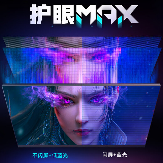 雷神银翼24.5英寸 2K 240Hz Fast IPS硬件低蓝光 快速液晶 HDR400nit游戏电竞升降旋转显示器LQ25F240L