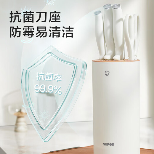 苏泊尔SUPOR 刀具套装99.9%抗菌锋系列五件套菜刀剪刀水果刀 TK24001E