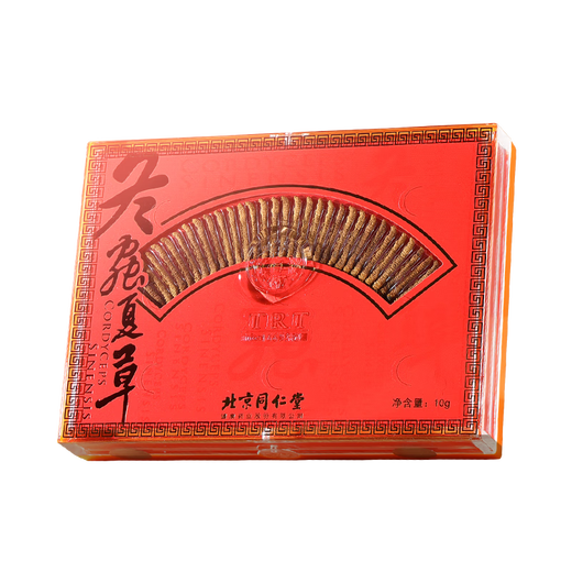 同仁堂品牌西藏野生冬虫夏草约4根/g10g约40根虫草滋补品送老丈人的礼物