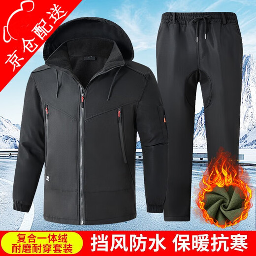 Chengmo (Chengmo) Juego de ropa de trabajo de camuflaje de invierno para hombres más terciopelo engrosado en espesor y a prueba de frío ropa de algodón a seguimiento de algodón a seguimiento de algodón de trabajo resistente a la personalización [686 negros más terciopelo] Juego de carga impermeable 165/m Peso 90-110Jin [Jin Equalas 0.5 kg]