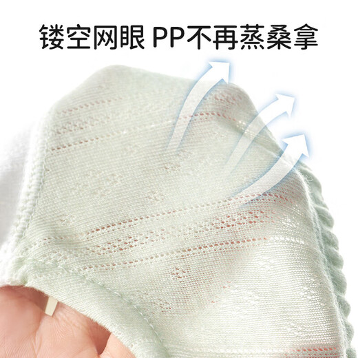 欧孕（OUYUN）训练裤婴儿尿布裤纯棉透气可水洗纱布纸尿裤男女宝宝戒尿不湿神器 萌趣天团 2条装 【印花网眼款】 90/47