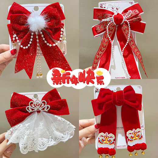 Kayudou New Year Red Bow Hairpin Children's Princess Streamer Hairpin Little Girl New Year's Eve Headwear Auspicious Hairpin 4-piece Set
