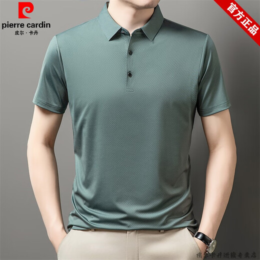 
Pierre cardin brand ice silk cool breathable short-sleeved T-shirt men's summer thin loose striped POLO base shirt casual t-shirt blue 17084A