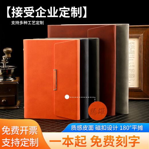 腾雄笔记本本子A5简约高档记事本多功能三折活页本礼盒定制可拆卸会议办公用品企业商务伴手礼定制logo