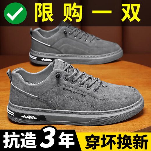 工装鞋男鞋防水防滑工地干活耐磨功能鞋透气劳保鞋男户外登山鞋 1990卡其 40