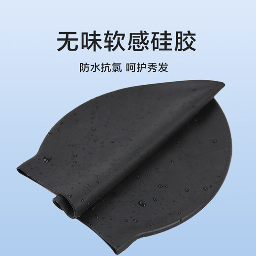 Adult swimming cap silicone swimming cap for men and women adult waterproof long hair ear protection comfortable professional swimming cap black adult silicone swimming cap
