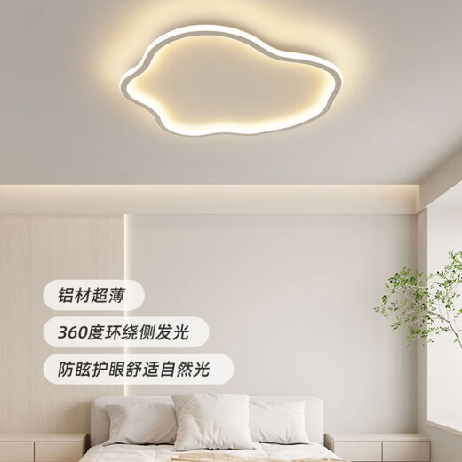 Vinoa Modern Simple LED Ceiling Lamp Cloud Creative Personalized Bedroom Lamp Master Bedroom Children Boys Girls Room Lamp White 40cm Three-Color Changing Light