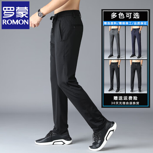 罗蒙（ROMON）冰丝款休闲运动裤男士空调裤夏季高弹力宽松直筒网眼镂空裤子 深蓝【单件】 32 (135~145斤)
