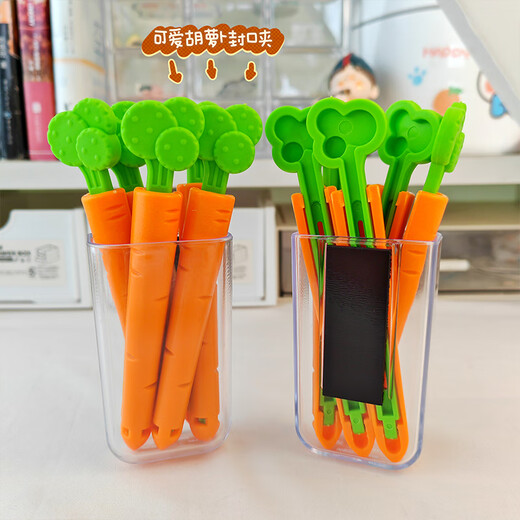 Carrot sealing clip, cute magnetic refrigerator sticker, snack food sealing clip, household kitchen food bag fresh-keeping clip, 5 sealing clips, free magnetic absorption box