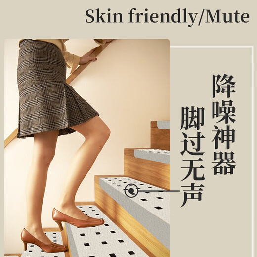 Little brown bear stair step mat self-adhesive stair mat non-slip household floor mat step sticker rotating stair foot mat silicone mat warm sunny self-adhesive bottom wipe clean 70*22+4.5cm side fold down