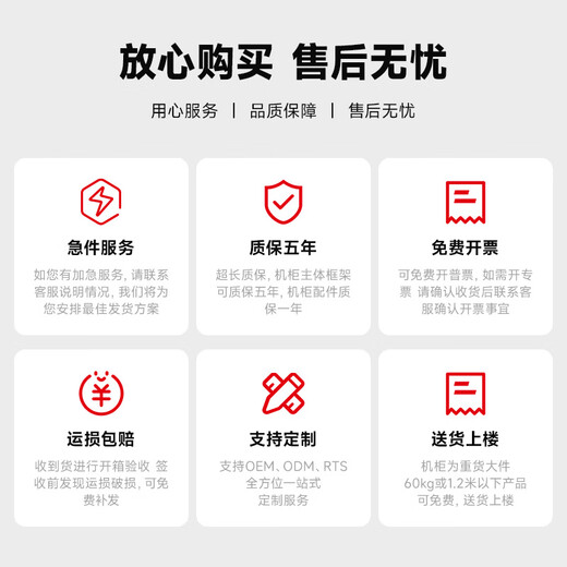 Huateng Yizhou ML6412S server network cabinet wall cabinet switch weak current monitoring function commercial 12U wall-mounted small cabinet front glass door