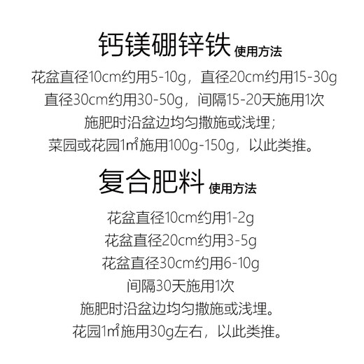 智绿复合肥料通用型氮磷钾肥花卉蔬菜果树农用肥颗粒肥中量元素水溶肥 复合肥硫基均衡型5斤*1桶