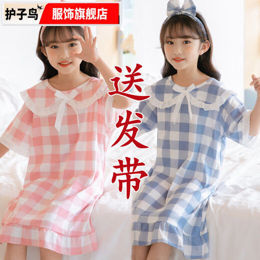 
Hu Zibi Children's Night Dress Short Sleeve Cartoon Solid Color Cotton Summer Medium-Grand Girl Home Clothing for Children aged 2-14 H Short Turn Light Pink Hairband 125 16-Size Height-13565Jin [Jin equals 0.5 kg]