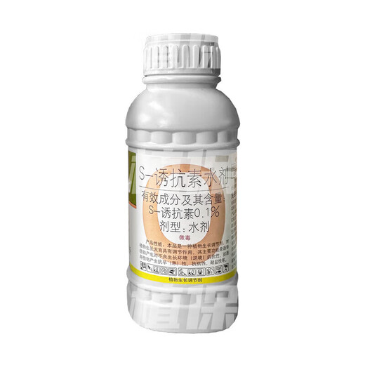 Guoguang Dynamics S-inducing factor citrus fruit tree disease resistance, drought and cold resistance, salt tolerance, root promotion and seedling plant growth regulation 200ml