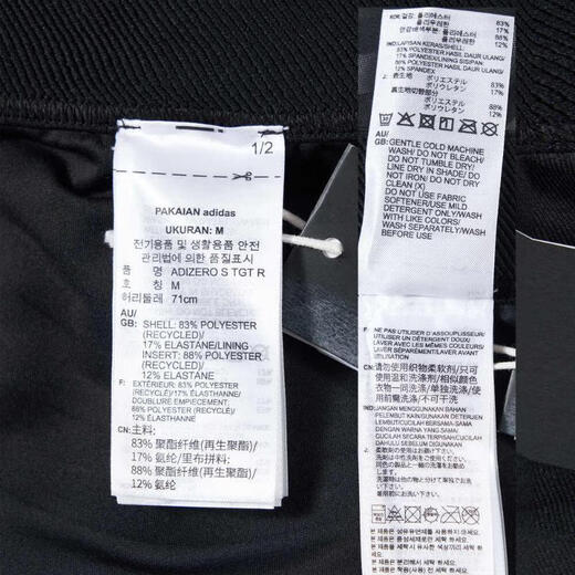阿迪达斯 （adidas）2024年女子ADIZERO S TGT R紧身服 IK9712 XS